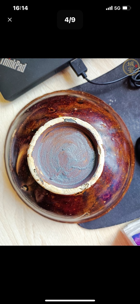 古玩陶瓷褐釉花卉紋花口碗真品鑒賞圖