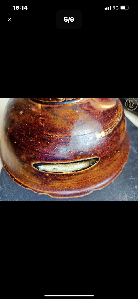 古玩陶瓷褐釉花卉紋花口碗真品鑒賞圖