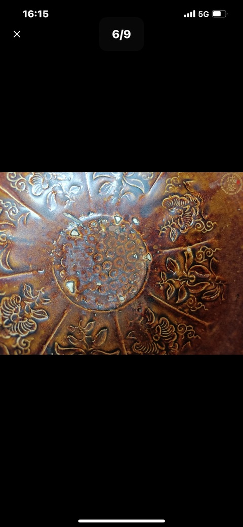 古玩陶瓷褐釉花卉紋花口碗真品鑒賞圖