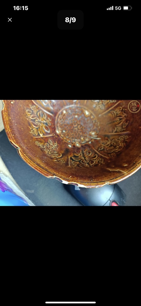古玩陶瓷褐釉花卉紋花口碗真品鑒賞圖