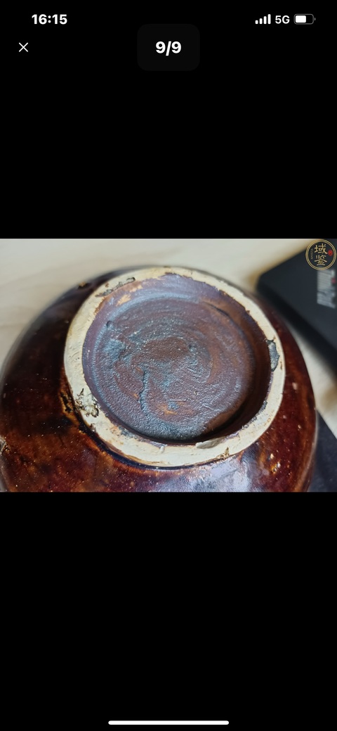 古玩陶瓷褐釉花卉紋花口碗真品鑒賞圖
