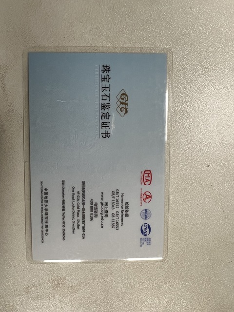 古玩玉器天然翡翠“葫蘆”掛件真品鑒賞圖