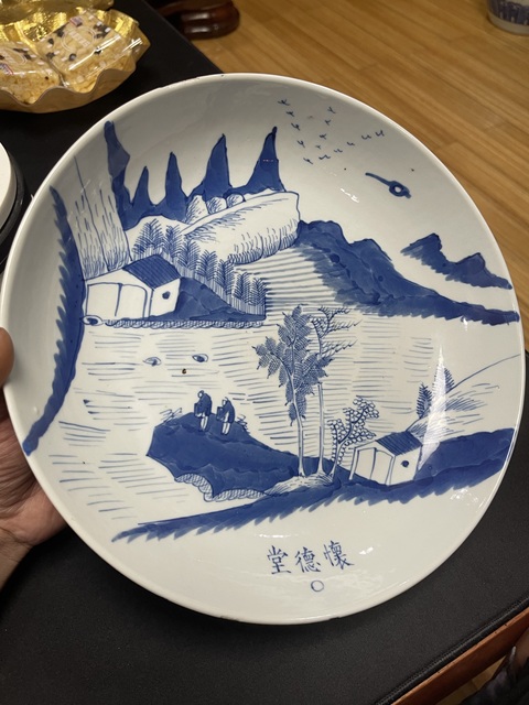 古玩陶瓷人物山水青花盤真品鑒賞圖
