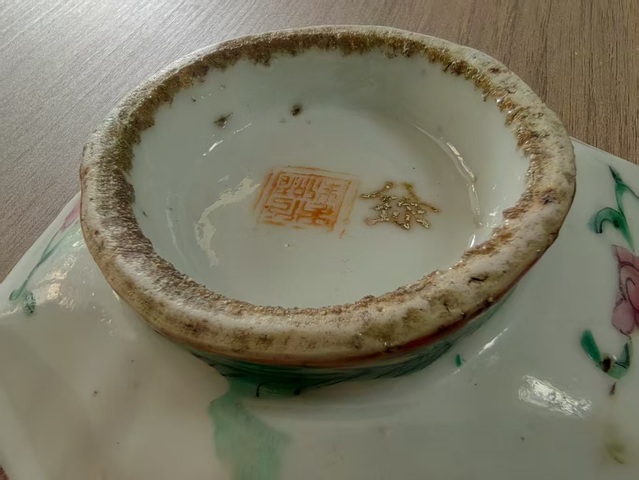 古玩陶瓷粉彩花卉紋貢盤真品鑒賞圖