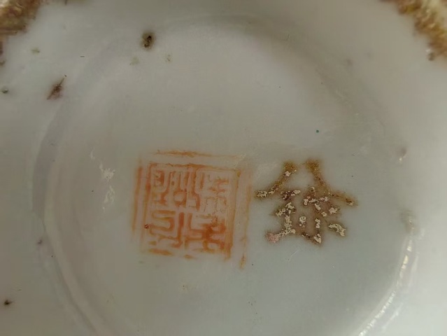 古玩陶瓷粉彩花卉紋貢盤真品鑒賞圖