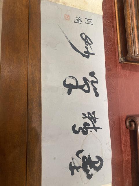 古玩字畫黃滔款書法手卷真品鑒賞圖