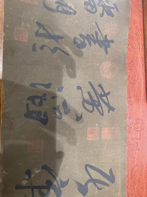 古玩字畫黃滔款書法手卷真品鑒賞圖