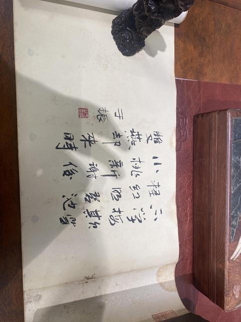 古玩字畫黃滔款書法手卷真品鑒賞圖