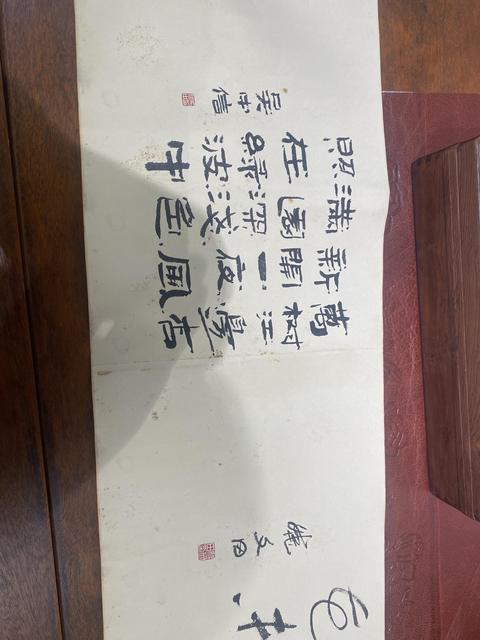 古玩字畫黃滔款書法手卷真品鑒賞圖