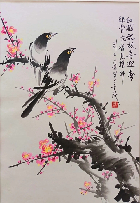 古玩字畫紅梅怒放喜迎春真品鑒賞圖