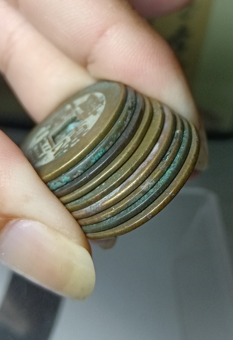 古玩錢幣乾隆通寶一組真品鑒賞圖