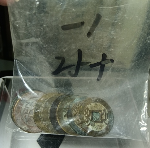 古玩錢幣乾隆通寶一組真品鑒賞圖