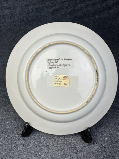 古玩陶瓷青花礬紅描金人物故事紋盤拍賣，當前價格2588元