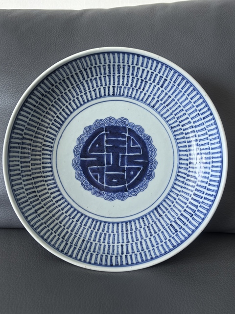 古玩陶瓷青花壽字紋大盤拍賣,當前價格9000元