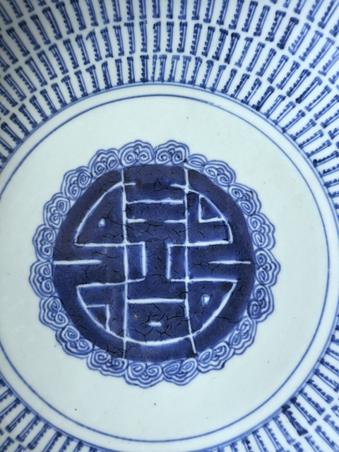 古玩陶瓷青花壽字紋大盤拍賣,當前價格9000元