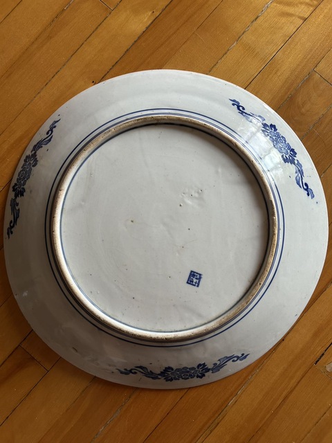 古玩陶瓷青花山水亭臺(tái)樓閣紋盤真品鑒賞圖