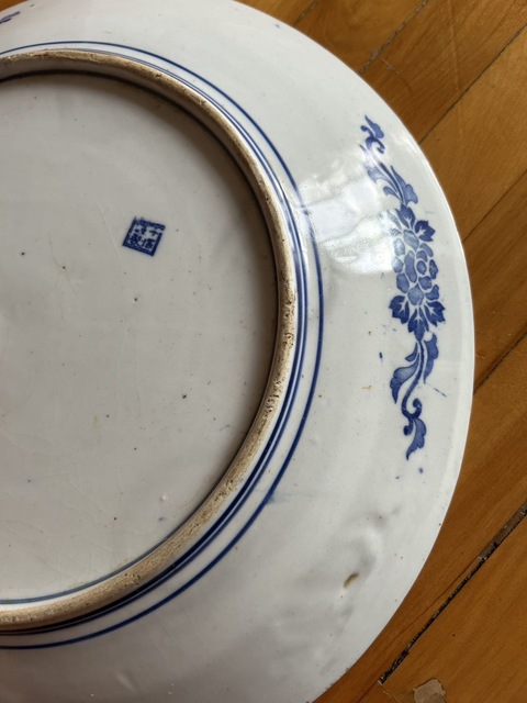 古玩陶瓷青花山水亭臺(tái)樓閣紋盤真品鑒賞圖