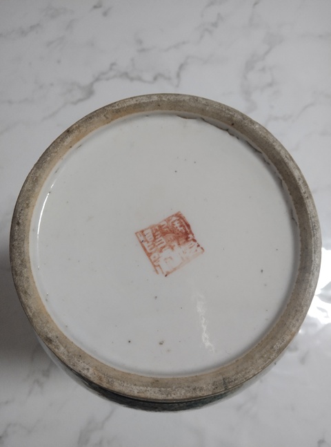 古玩陶瓷龍鳳紋棒槌瓶真品鑒賞圖