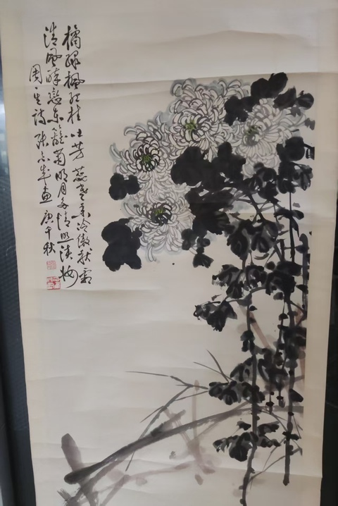 古玩字畫手工原裝原裱四川名家張志成 墨菊?qǐng)D拍賣，當(dāng)前價(jià)格1288元