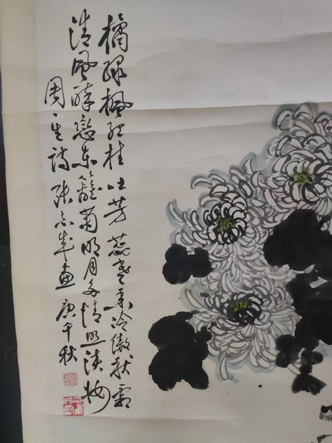 古玩字畫手工原裝原裱四川名家張志成 墨菊?qǐng)D拍賣，當(dāng)前價(jià)格1288元