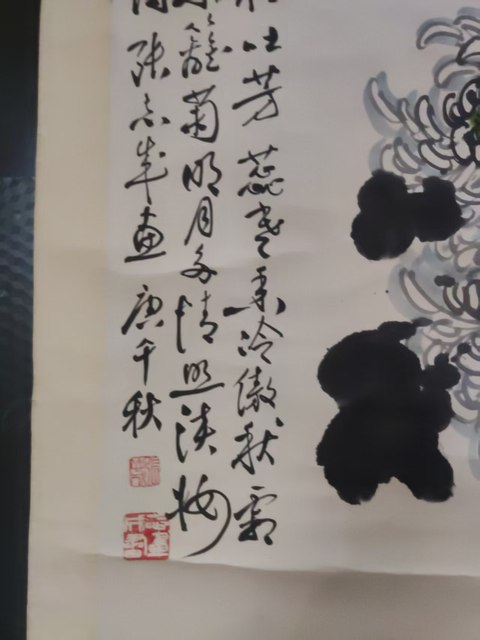 古玩字畫手工原裝原裱四川名家張志成 墨菊?qǐng)D拍賣，當(dāng)前價(jià)格1288元
