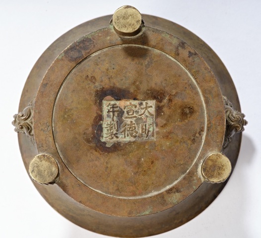 古玩銅器獸耳三足爐真品鑒賞圖