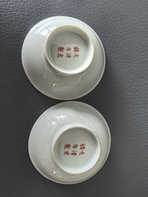古玩陶瓷粉彩花卉紋小碟拍賣，當前價格4000元