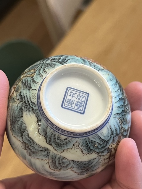古玩陶瓷山水紋尊真品鑒賞圖