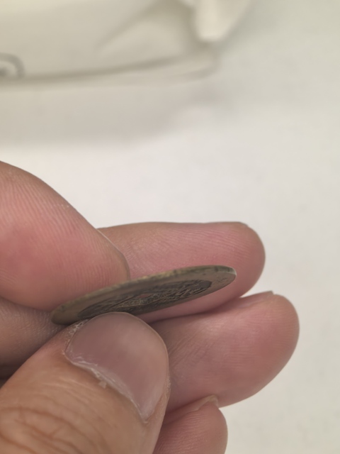 古玩錢幣雍正通寶真品鑒賞圖