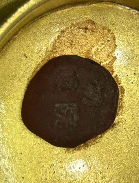 古玩雜項碗真品鑒賞圖