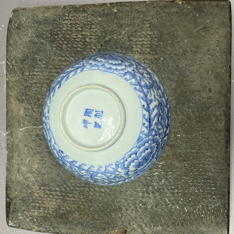 古玩陶瓷花卉紋青花碗真品鑒賞圖