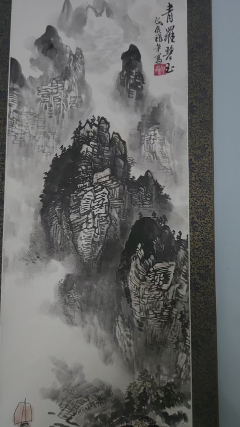 古玩字畫青羅碧玉拍賣，當前價格100元