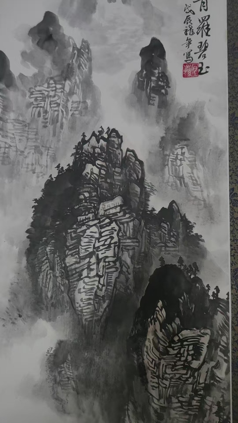 古玩字畫青羅碧玉拍賣，當前價格100元