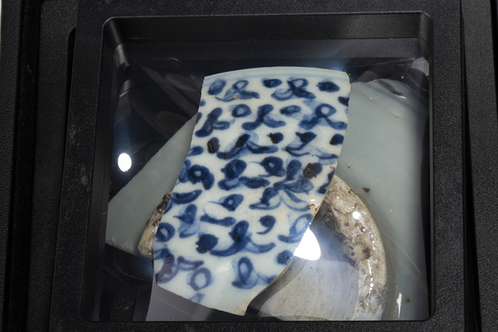 古玩陶瓷明·青花瓷片標本一組真品鑒賞圖