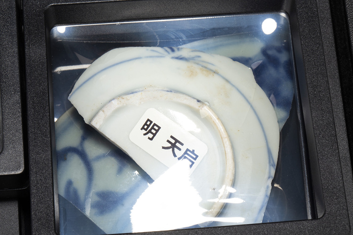 古玩陶瓷明·青花瓷片標本一組真品鑒賞圖
