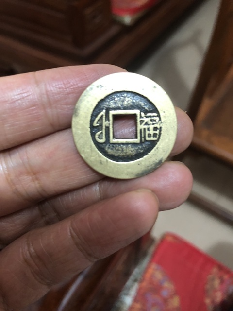 古玩錢幣康熙通寶真品鑒賞圖