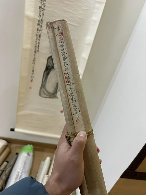 古玩字畫夢游天池真品鑒賞圖