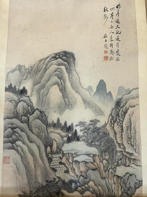 古玩字畫夢游天池真品鑒賞圖