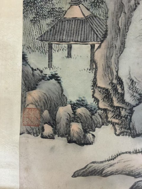 古玩字畫夢游天池真品鑒賞圖