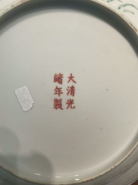 古玩陶瓷梅紋粉彩盤真品鑒賞圖