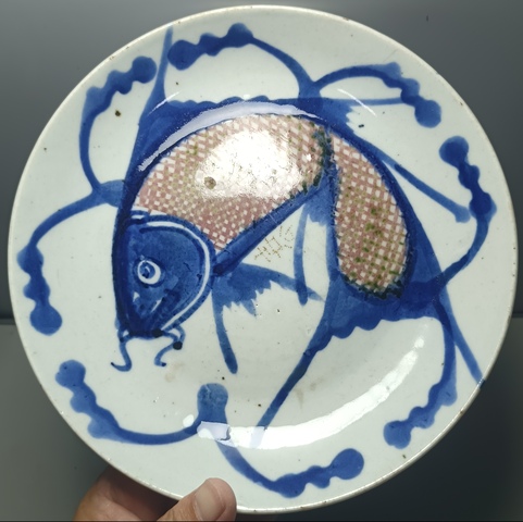 古玩陶瓷青花釉里紅魚藻紋盤真品鑒賞圖