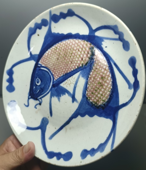古玩陶瓷青花釉里紅魚藻紋盤真品鑒賞圖