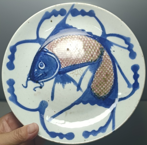古玩陶瓷青花釉里紅魚藻紋盤真品鑒賞圖