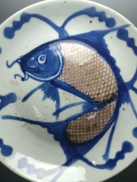 古玩陶瓷青花釉里紅魚藻紋盤真品鑒賞圖