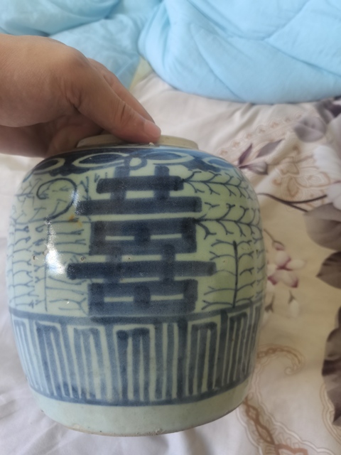 古玩陶瓷青花纏枝喜字紋罐真品鑒賞圖