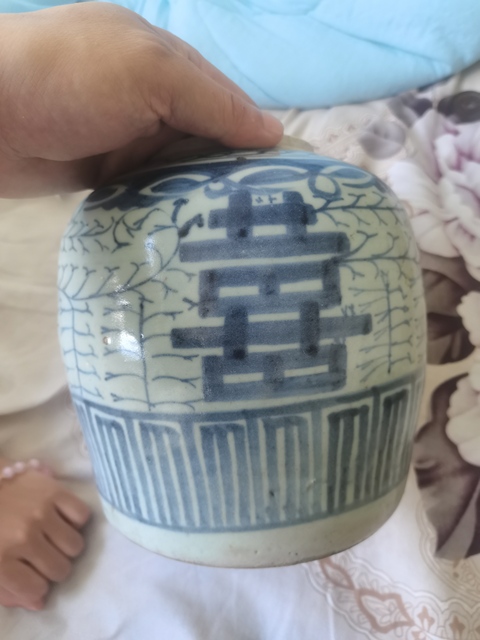 古玩陶瓷青花纏枝喜字紋罐真品鑒賞圖