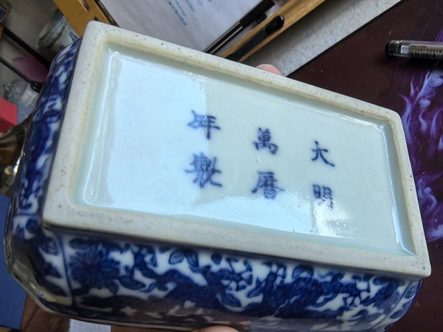 古玩陶瓷晚清仿明代青花蓋盒真品鑒賞圖