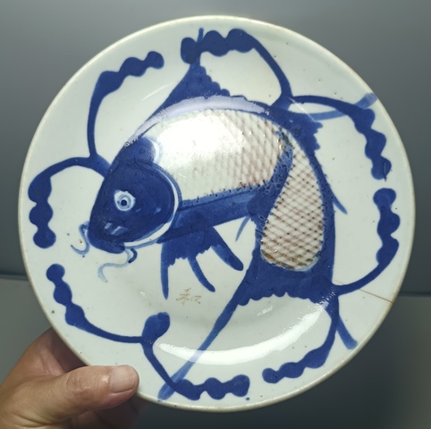 古玩陶瓷清晚期青花釉里紅魚藻紋盤拍賣,當前價格388元