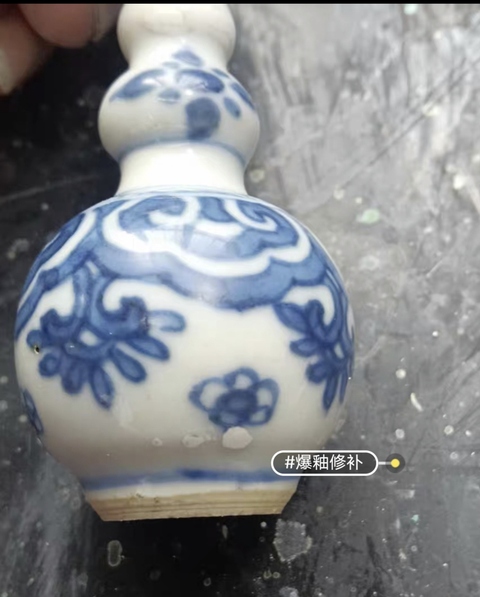 古玩陶瓷青花瓶真品鑒賞圖