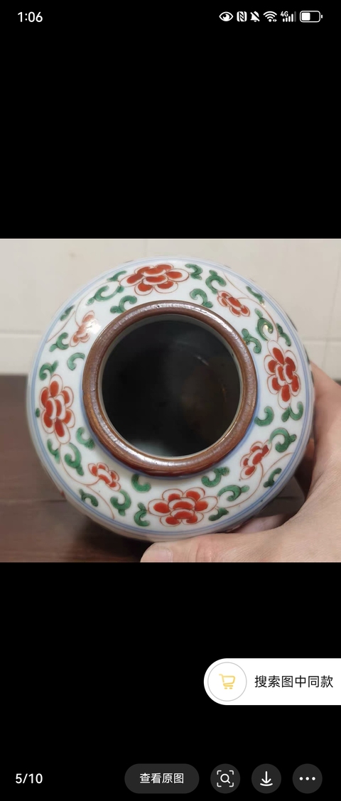 古玩陶瓷鳳穿牡丹紋五彩罐真品鑒賞圖